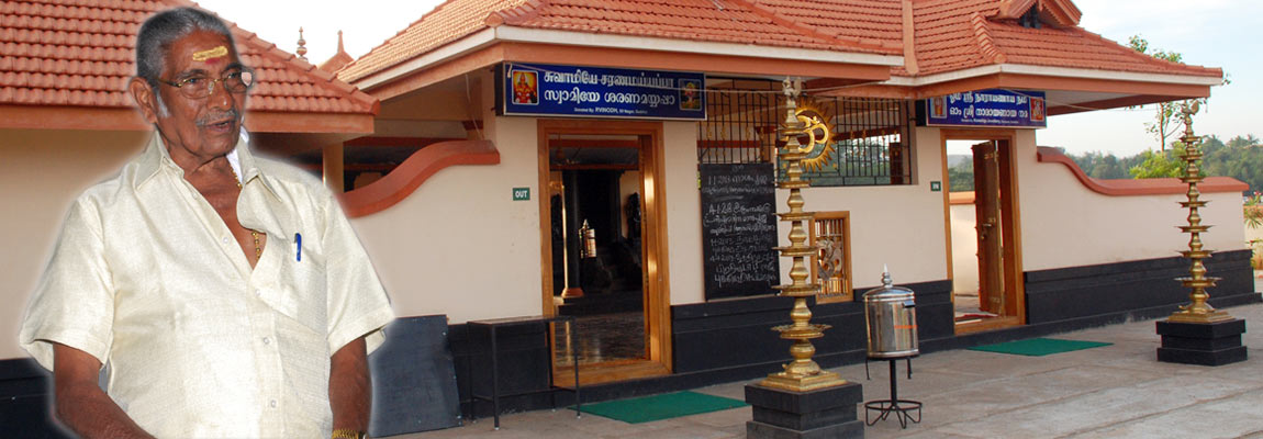 ayyappa temple